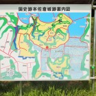 案内板