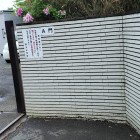 市川市立第五中学校Ａ門