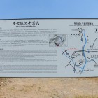 説明板