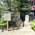 狐碑