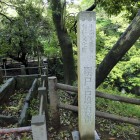明戸古墳石棺