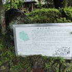説明板