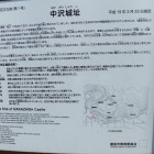 説明板