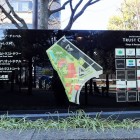 東京マリオットホテル前の案内板