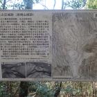 説明板
