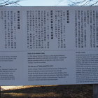 説明板