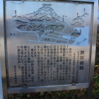 登城口にある案内板