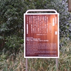 説明板