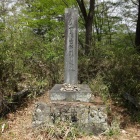本丸の信玄誕生地の石碑