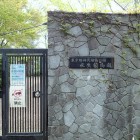 水生植物圓入口