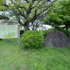 説明板と城址碑