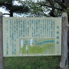 説明板アップ
