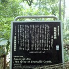 説明板