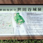 案内板