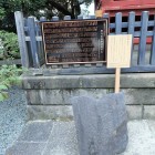 渋谷城　砦の石