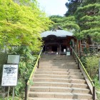元三大師堂