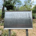 説明板