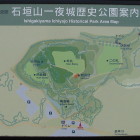 石垣山一夜城歴史公園案内図