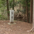 大沢見張り台へ渡る堀切(竪堀)