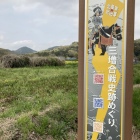 推しは…。
