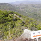 東門遠望