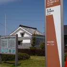 水攻めの際に浸水した高さを表す
