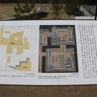 天守台説明板