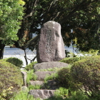 菰野城の石碑