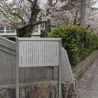 東の丸太鼓門跡説明板