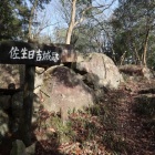 主郭虎口