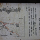 説明板