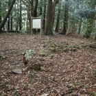 主郭