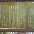 図書館前にある説明看板