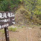 南の副郭からみた堀切