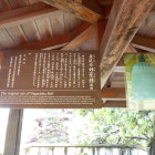 長近の鐘（梵鐘）跡地の説明看板