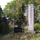 東別府神社前の石碑