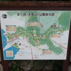 金ヶ崎（天筒山）公園案内図