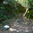 大手道