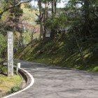 現在の登城路