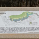 北側の堀の解説石板