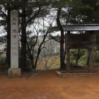 本丸内部、城名石碑
