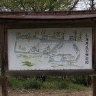 陣屋内絵図