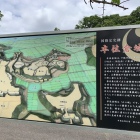 案内板