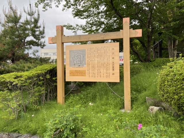 [水沢城] 城びと