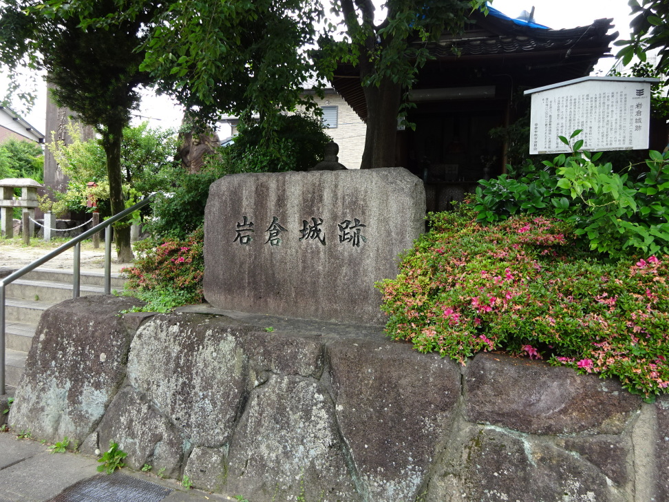岩倉城 城びと