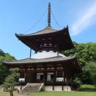 大塔
