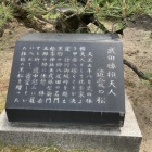 夫人を偲ぶよすがとなれば、