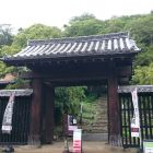 宇和島城上り立ち門