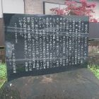 有馬セミナリヨ3