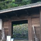 宇和島城桑折長屋門